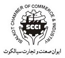 The Sialkot Chamber of Commerce & Industry